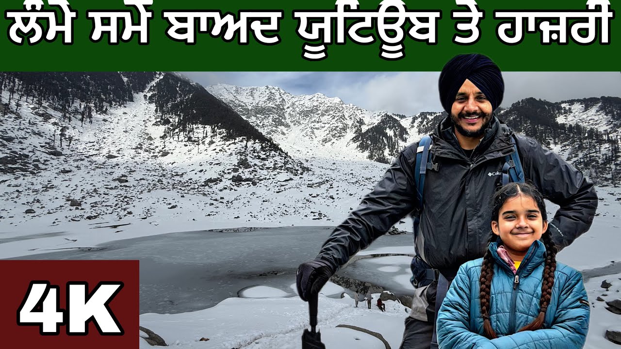 ਲੰਮੇ ਸਮੇਂ ਬਾਅਦ ਯੂਟਿਊਬ ਤੇ ਹਾਜ਼ਰੀ। Ghudda Singh 