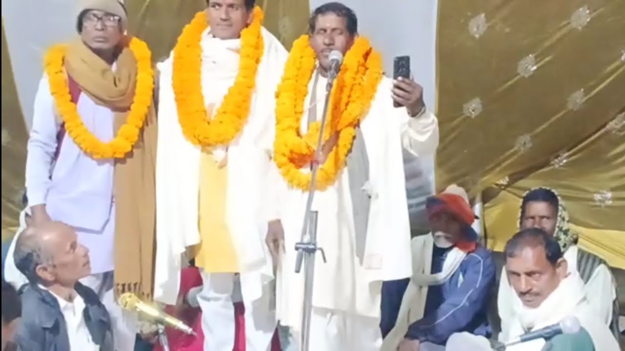 विरहा सम्राट मुन्नर यादव (विरहा अध्यक्ष) | ने बहुत सुन्दर गीत गाए ||