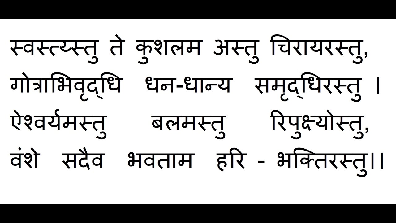 Sanskrit Best Wishes