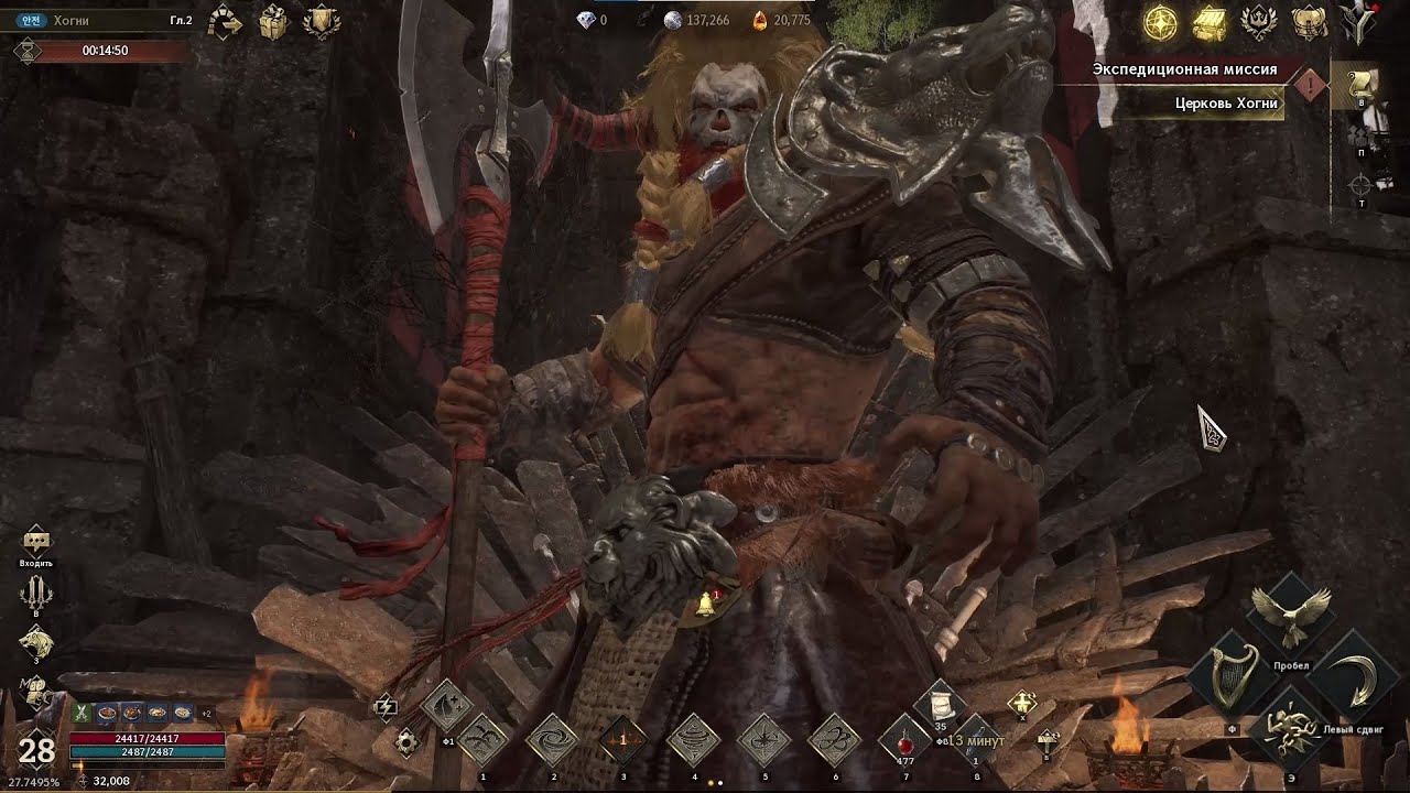 Legend of YMIR / Expedition / Group dungeons / Ruler of Utangard / Hogni