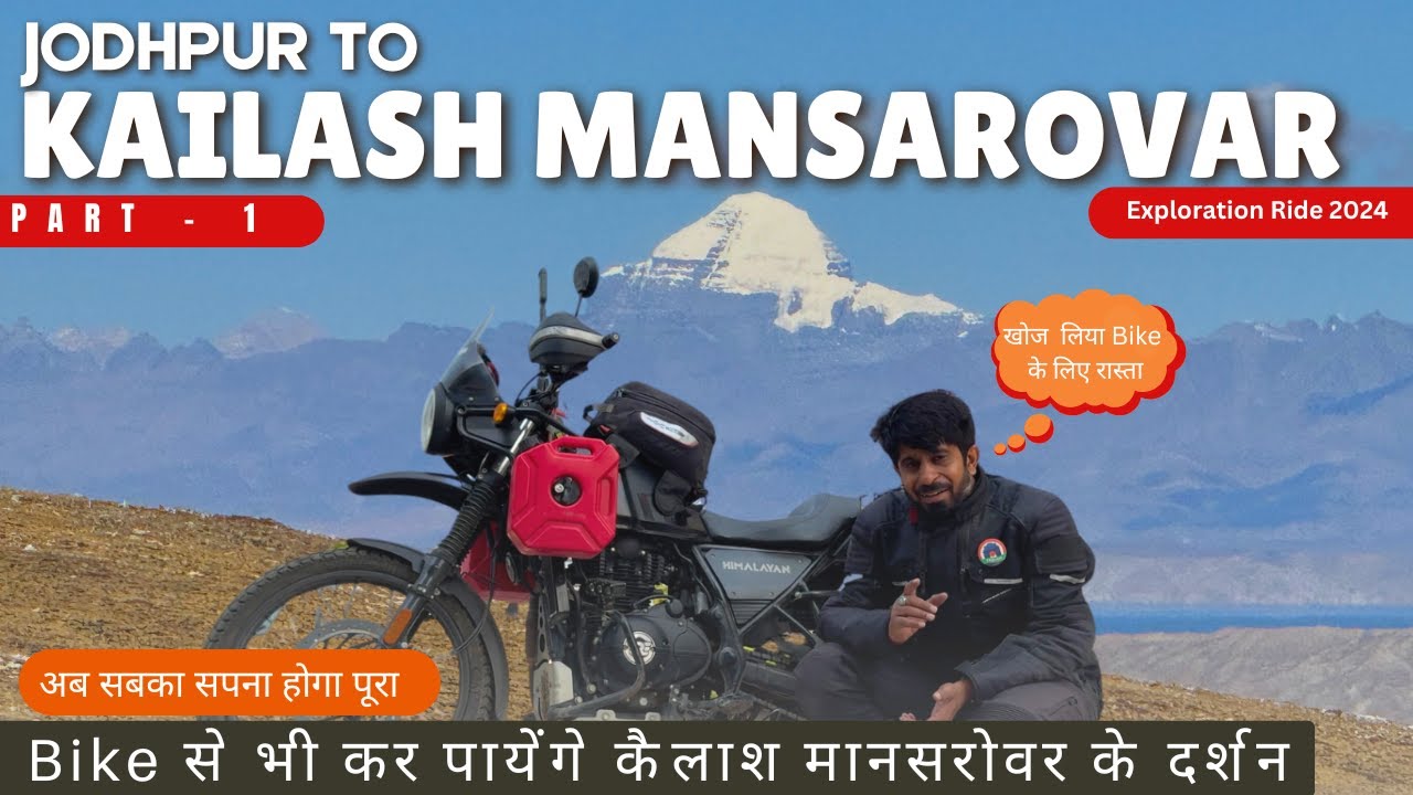 Jodhpur to Kailash Mansarovar Ride | New Route for bike | My Exploration Ride 2024 | Part -1