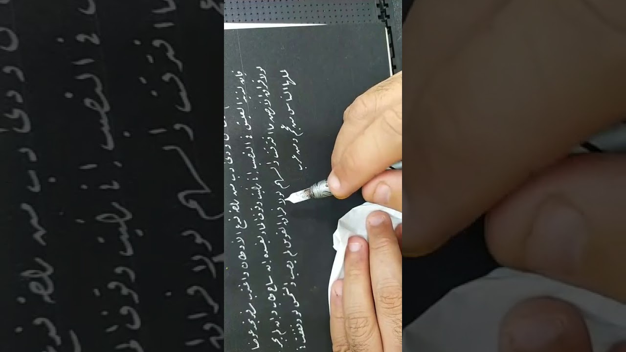 رقعة دقيقة نصف ملي و بعض الشروحات