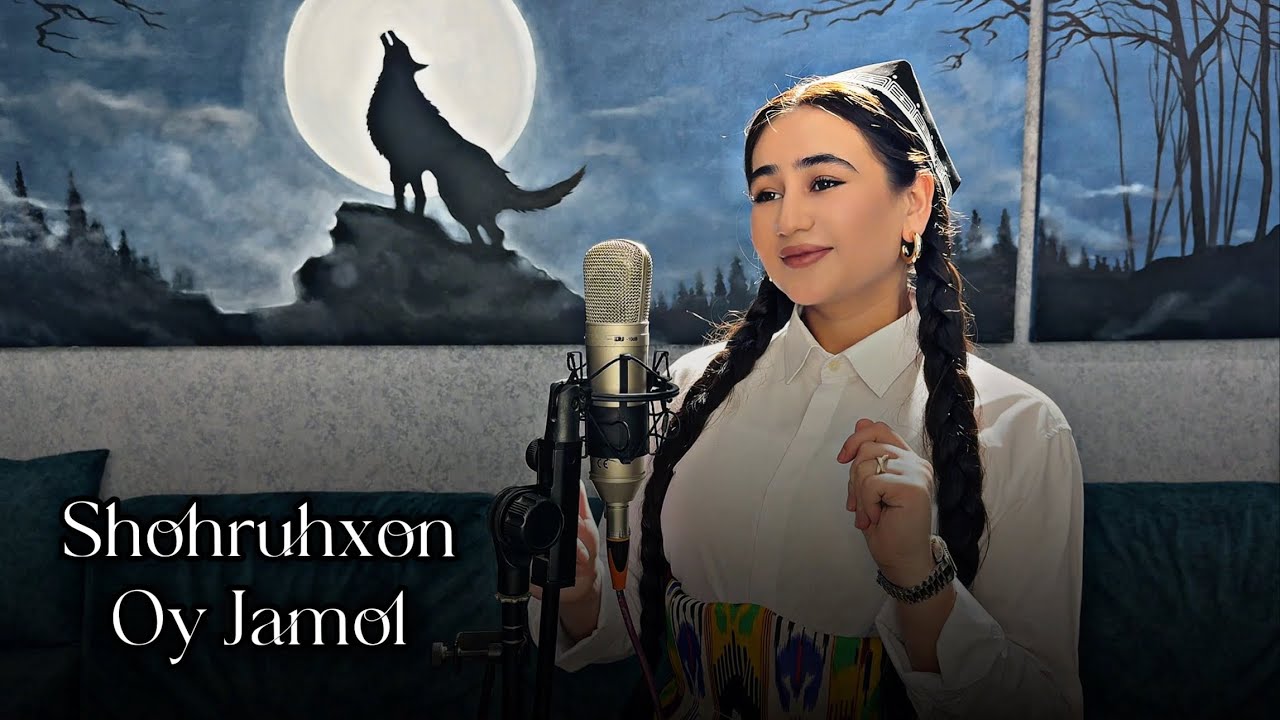 Shohruhxon-Oy Jamol | Guljahon Xolxodjayeva - Oy Jamol (cover 2025)