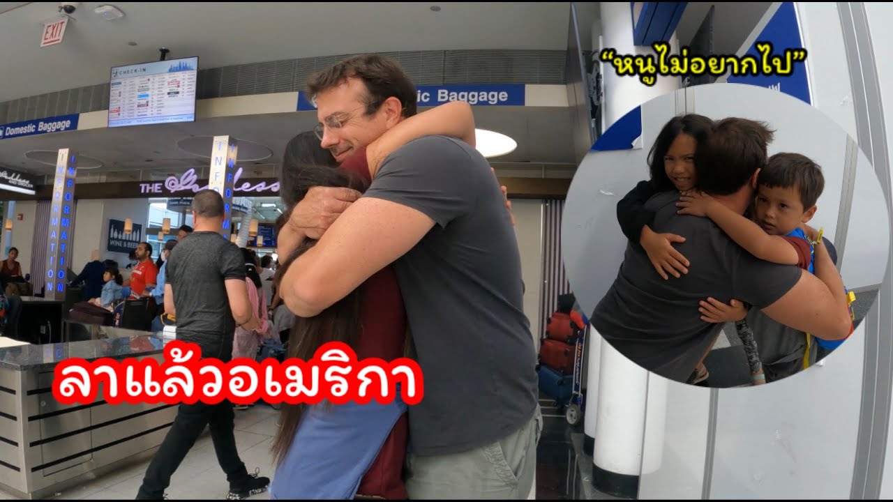 Ep.0 Little foreigner takes his first airplane ride back to Thailand. Two monkeys in Thailand - L...