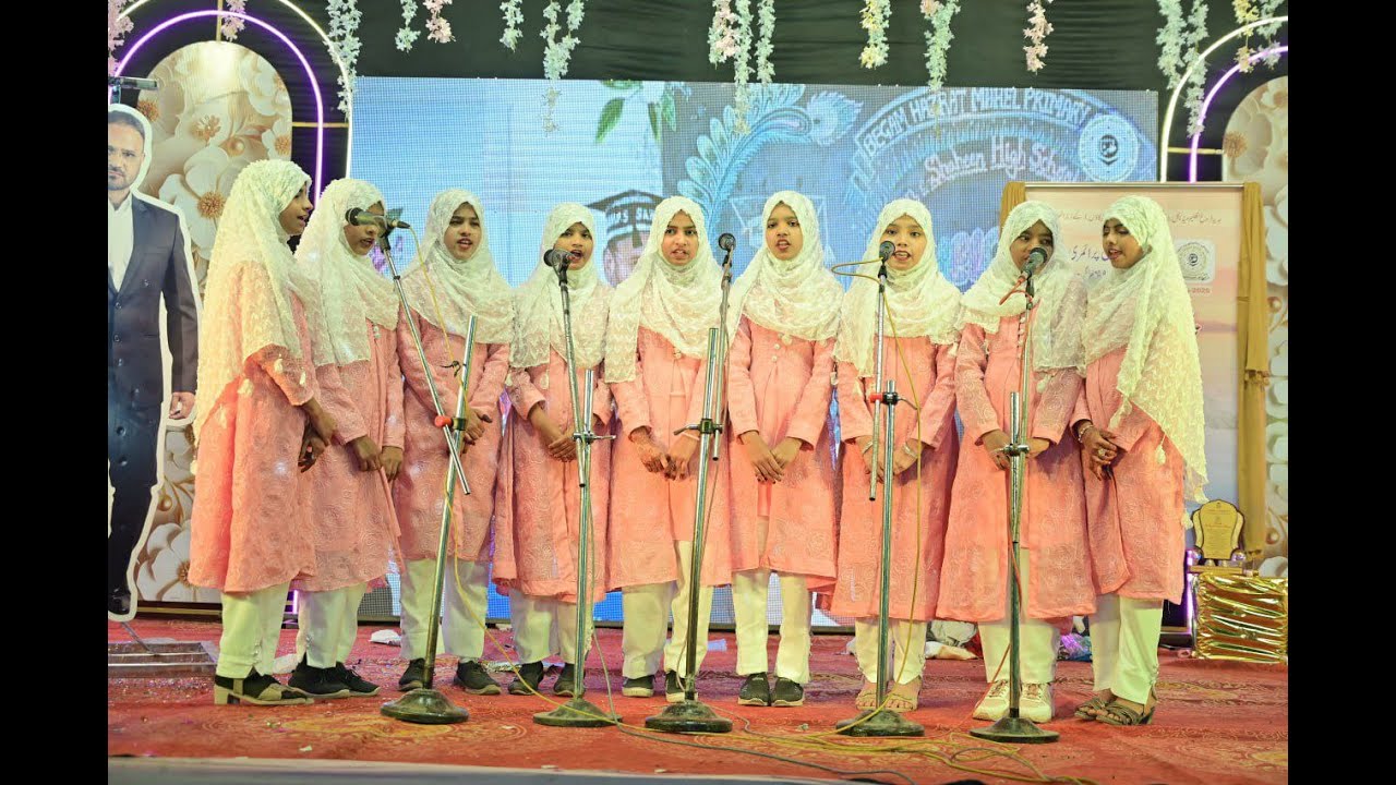 Aye Naeem-E Gulfishan Nazm (Written By : Asar Siddiqui) 