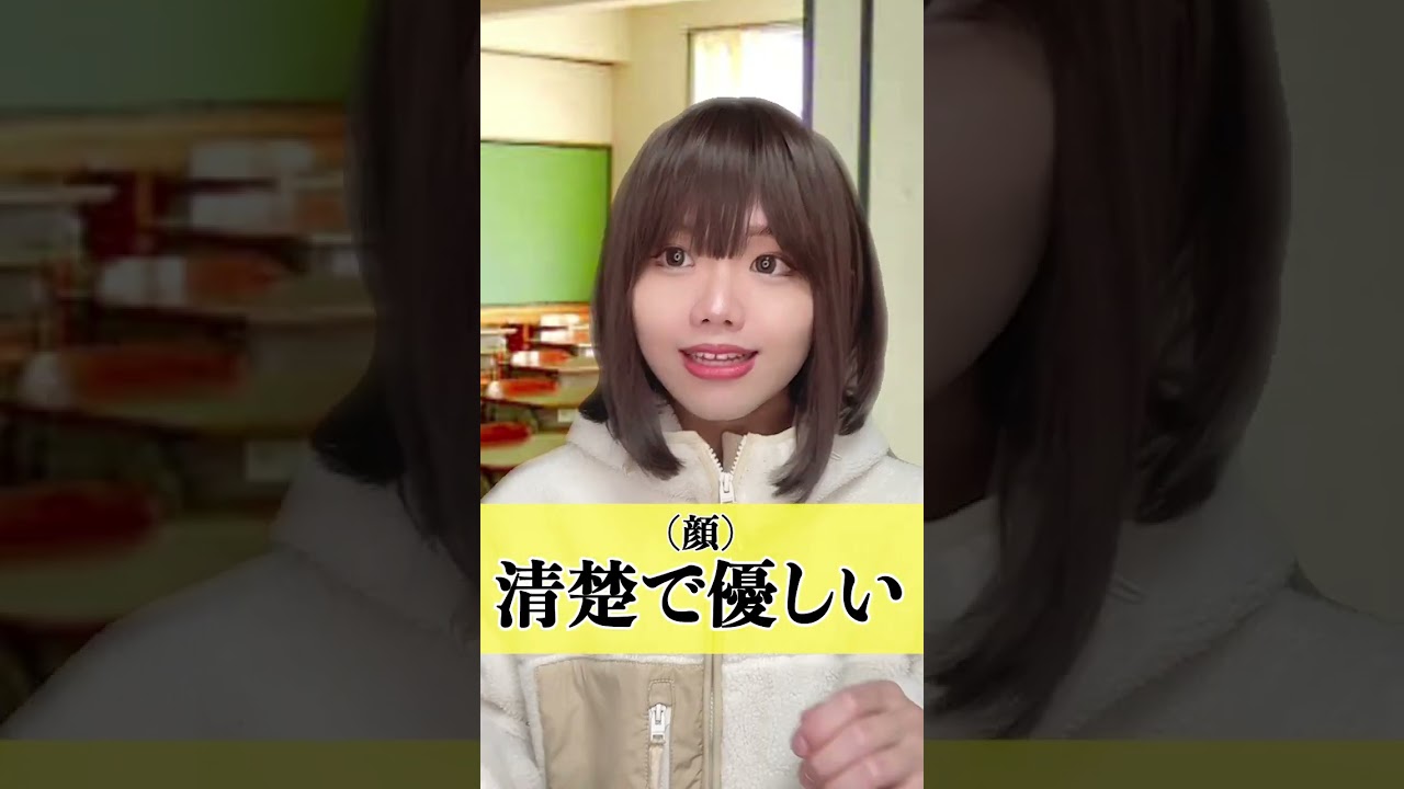 モテる女子の特徴がどんどん変わっていくww