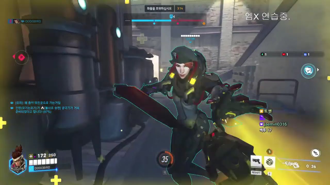 총쏠게.