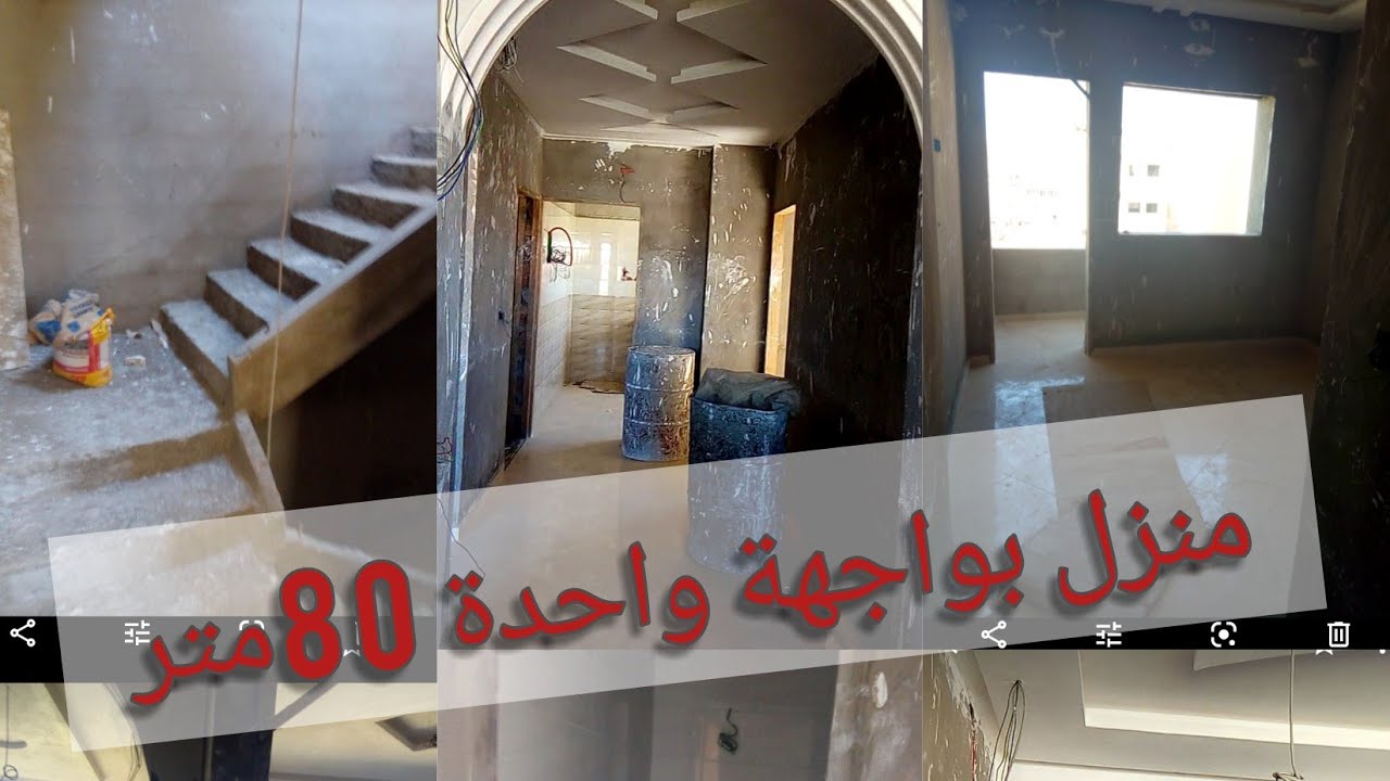 فصالةمتميزة  لمنزل80 متر بواجهة واحدة بلان منزل #خريطة بيت