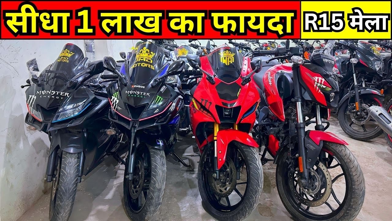 Cheapest Second Hand Bike Kanpur Mega Sale Starting 30,000 | R15 Second Hand Sale KTM, Royal Enfield