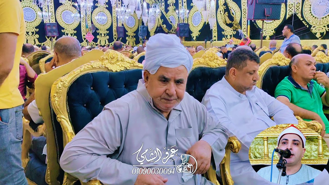 الشيخ محمد الخياط ختام عزاء عائلات أبو عمر قرية السرايا كرم و رزوق 8_8_2023