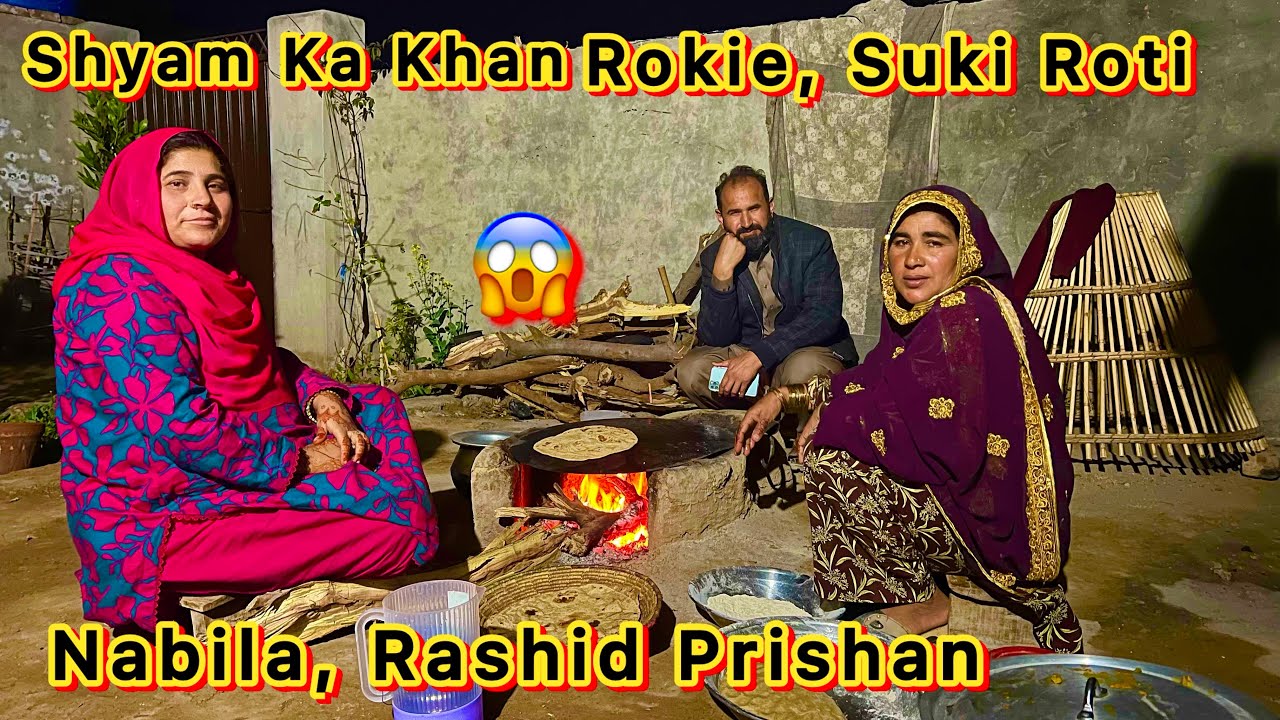 Shyam Ka khan Rokie Suki Roti 😱Nabila’Rashid prishan😰 Ruksana village food ￼￼￼