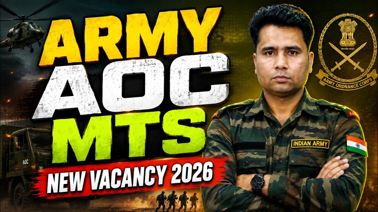 Army AOC MTS New Vacancy 2026 | Eligibility Salary Selection Process & Apply Date