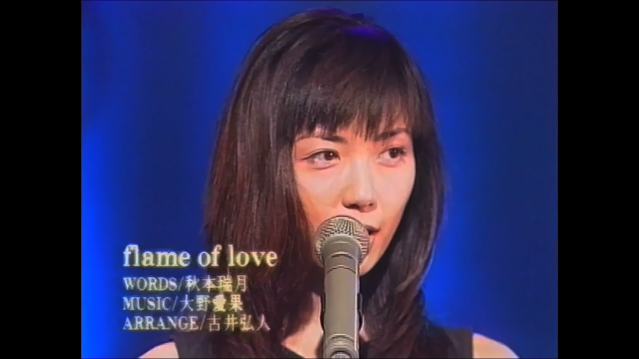 スウィート ベルベット(sweet velvet) - flame of love 1999 HD