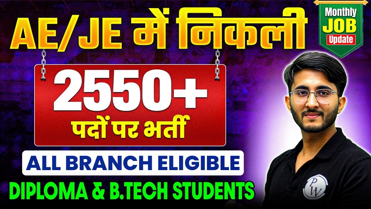 2550+ Government Job Vacancies | Golden Opportunity for B.E / B.Tech & Diploma Students