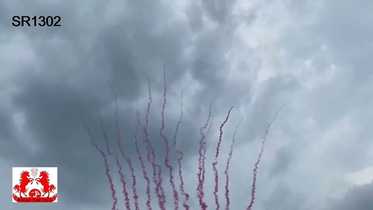 SR1302  RED SMOKE TAIL  1.5