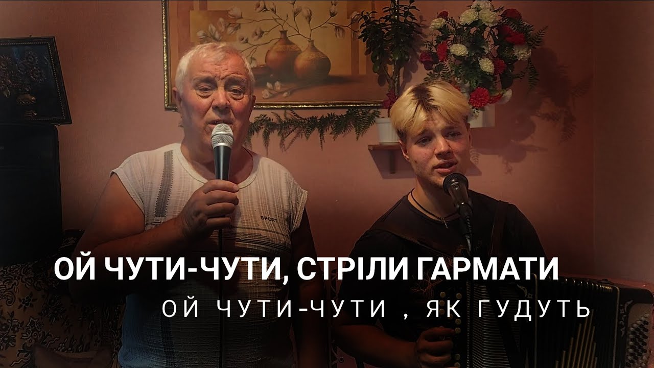 Пісня Українських Січових Стрільців. Про війну в Україні 2022🇺🇦