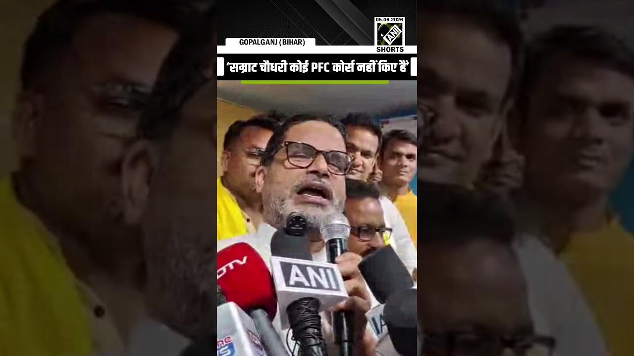 &lsquo;सम्राट चौधरी कोई PFC कोर्स नहीं किए हैं&rsquo;: Prashant Kishor on Bihar CM&rsquo;s qualification