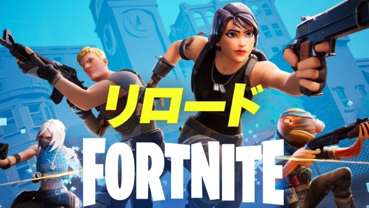 【フォートナイト配信】フォトナすっか!!＃フォートナイト#fortnite#shorts