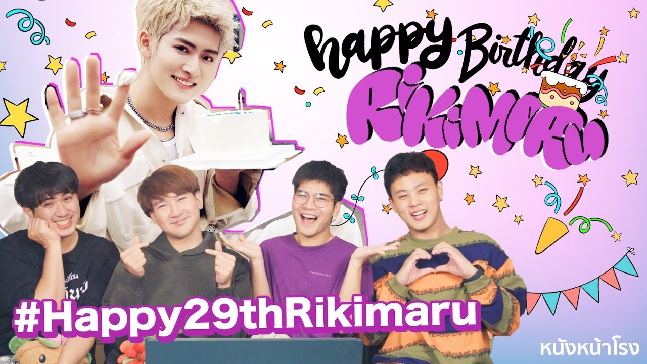 [REACTION] รวมผลงาน 🎂 INTO1力丸 -  RIKIMARU  (リキマル) BIRTHDAY VOL.  #RikimaruBD2022