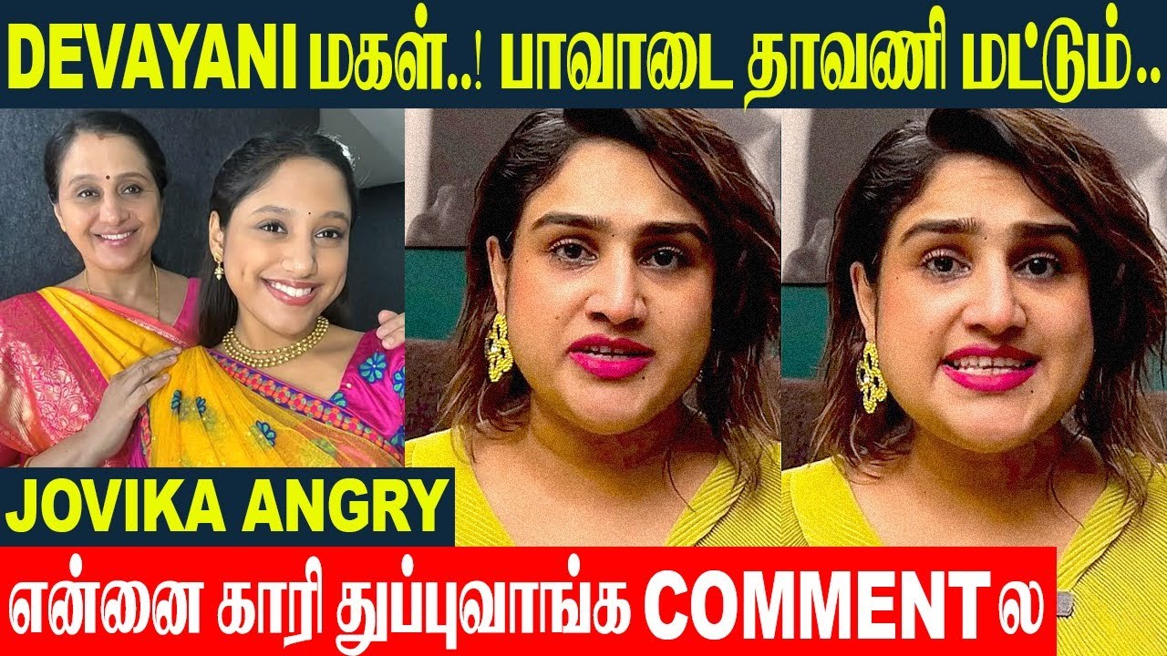 Devayani Daughter Iniya - Vanitha Daughter Jovika Angry Reply | SaReGaMaPa S5 | Comparison Issue