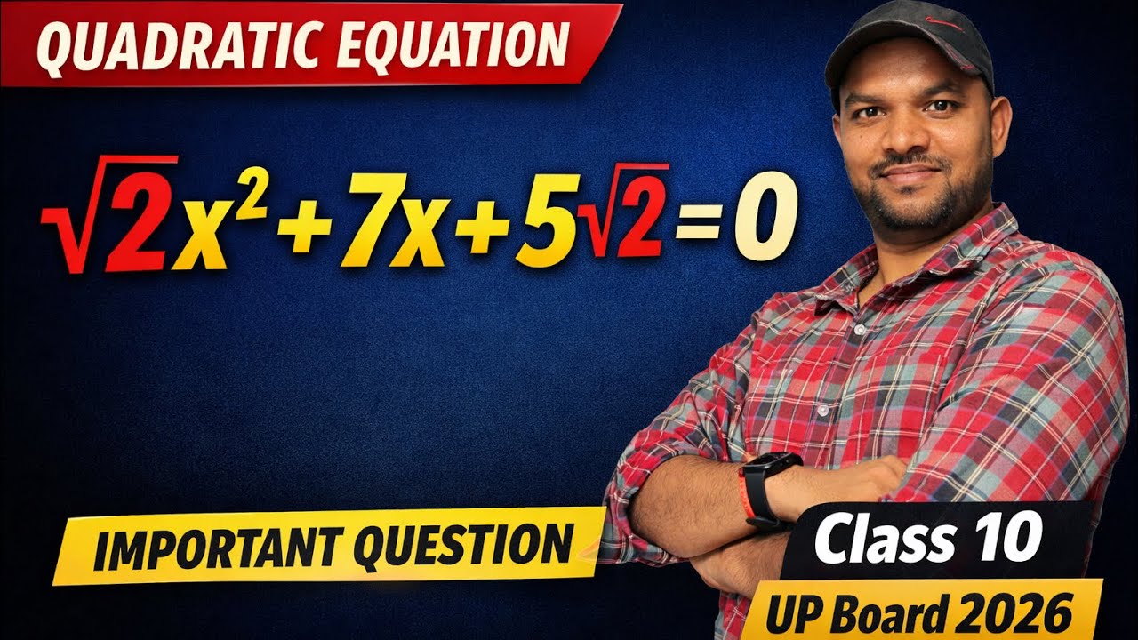 Class 10 Quadratic Equation | √2 x² + 7x + 5√2 | Easy Method | UP Board 2026