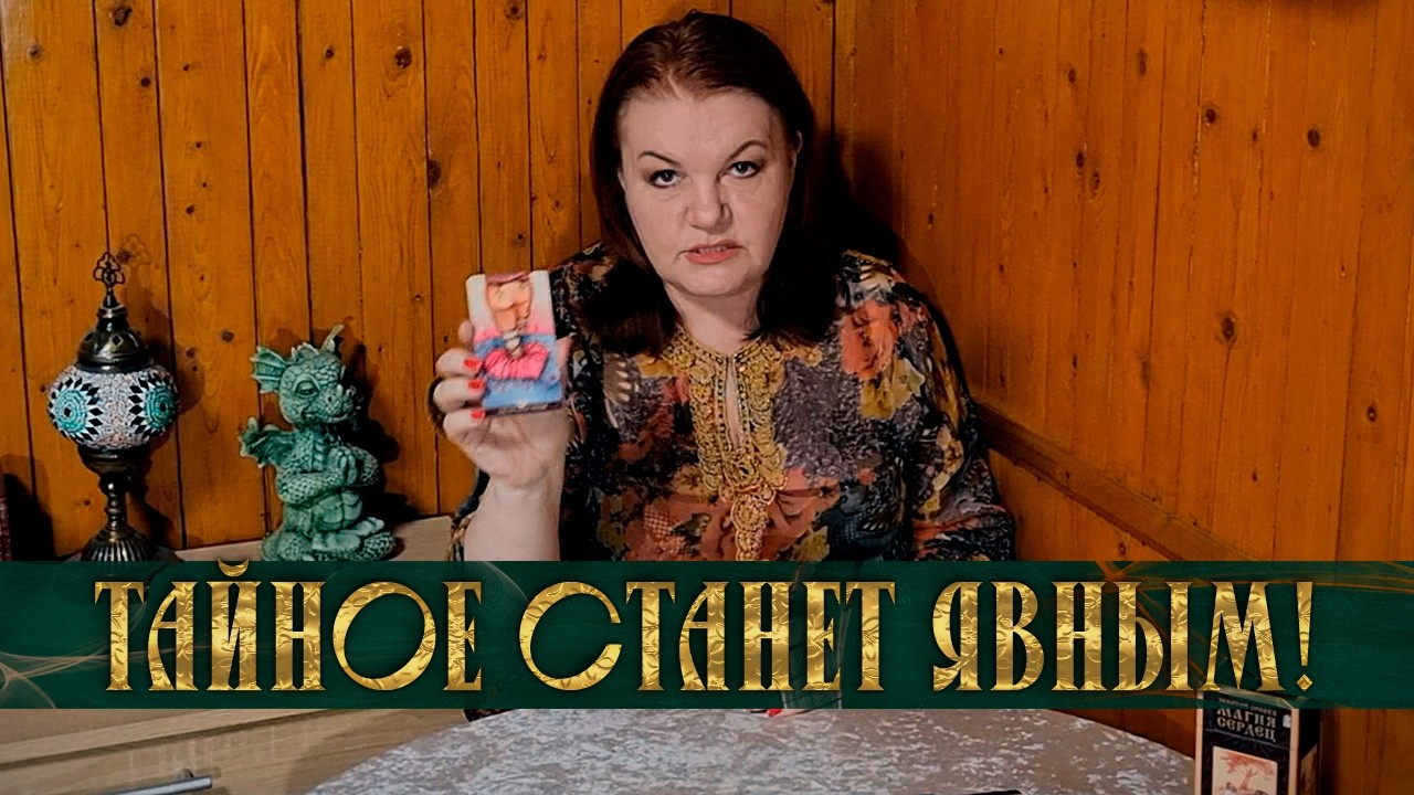 ЕГО ТАЙНА ЗА ЗАКРЫТЫМИ ДВЕРЯМИ!