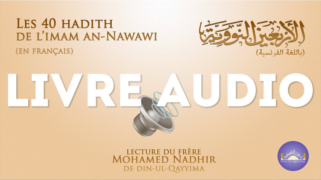 [Livre audio] Les 40 hadith de l'imam An-Nawawi (français)
