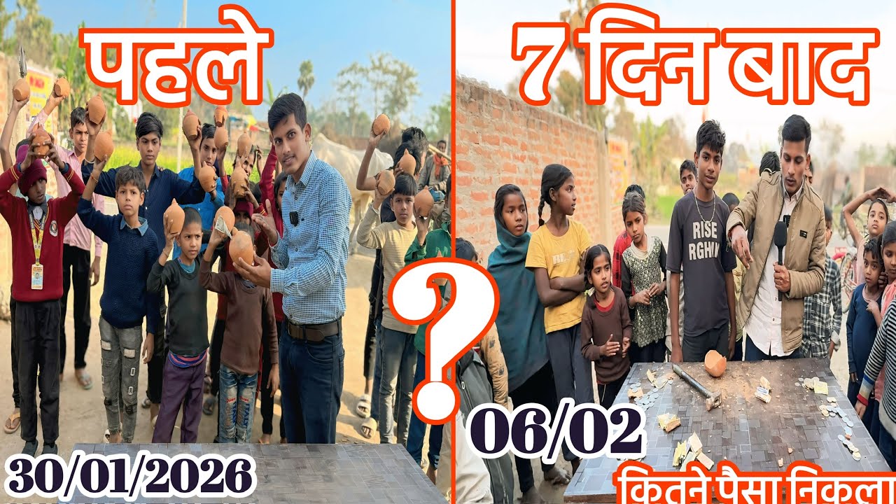 7 दिनो मे बच्चों ने कितना पैसा जमा किया ? 7 दिनों तक बच्चों ने कितने गुलक फोड़े #funny#MrAkash#viral