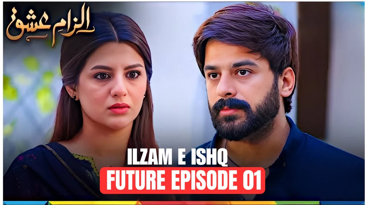 Ilzam e Ishq Future Episode 01 [ Humayoun Ashraf & Maria Malik ] - Lion heat