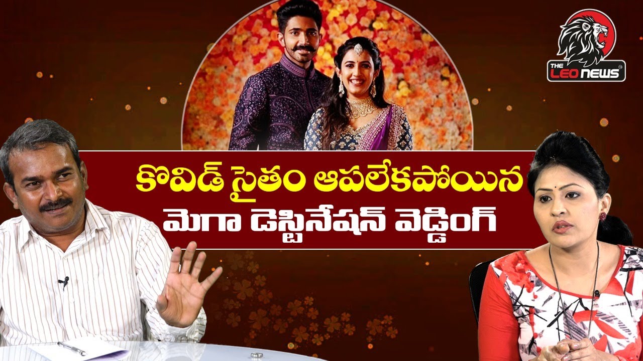 Why Celebrities Do Destination Wedding..? Depth Analysis