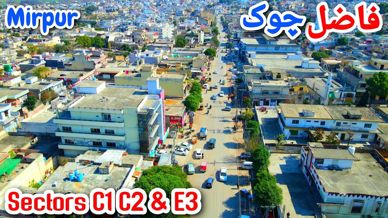 Sectors C1 C2 & C3 Mirpur Azad Kashmir || Fazal Chowk Mirpur || Special request From 🇬🇧 || Mirpur AK