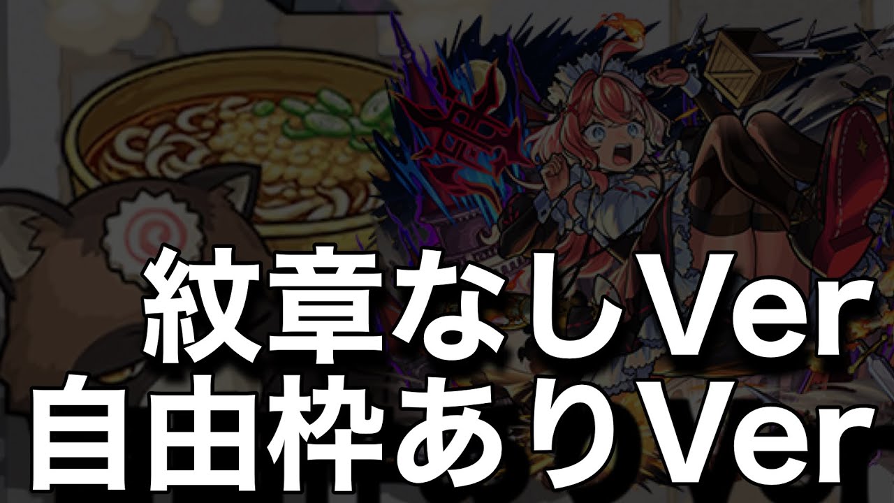 【光ノマ】エリス打ち分けありVer解説【紋章無し・自由枠あり】