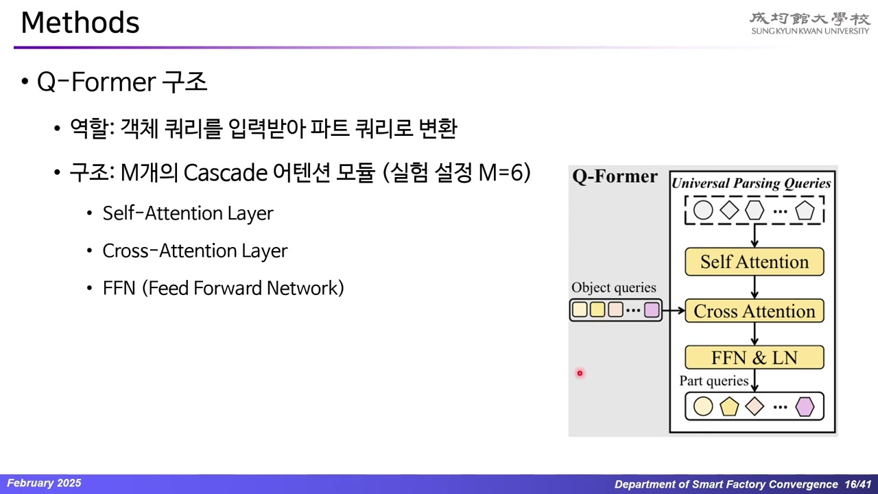 PartGLEE: A Foundation Model for Recognizing and Parsing Any Objects