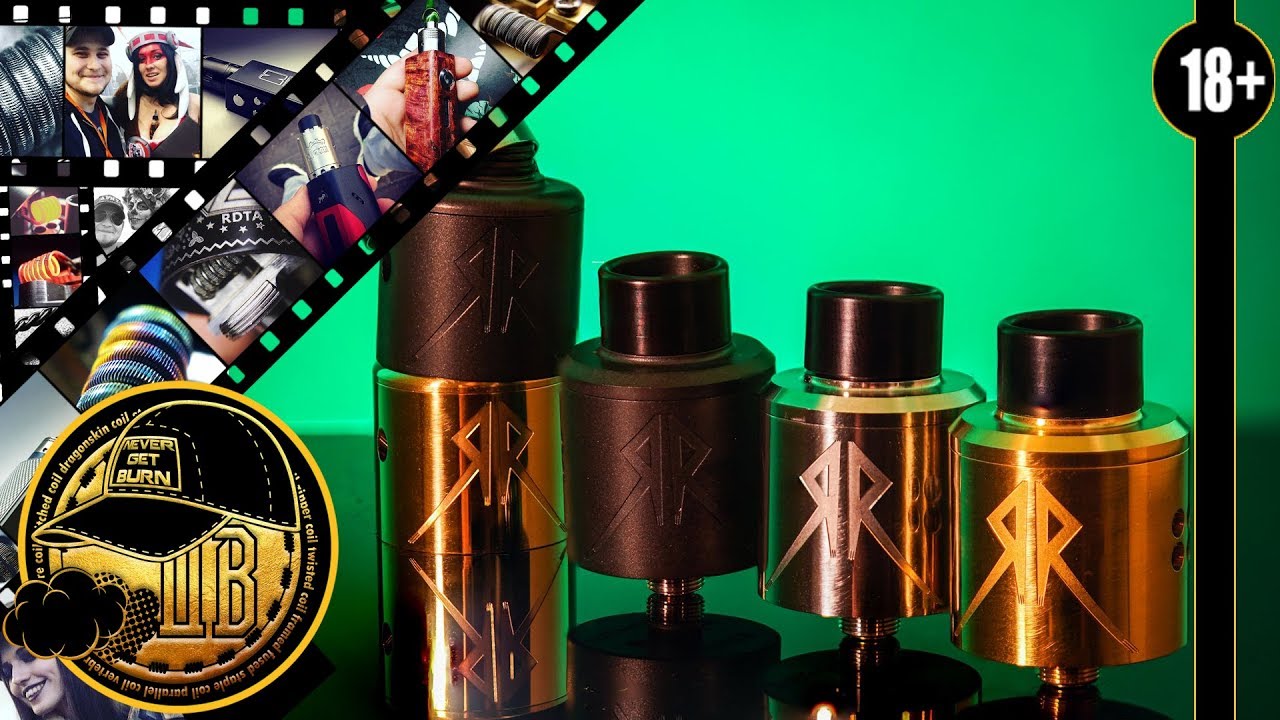 Vape поток#7 (Recoil Rebel)