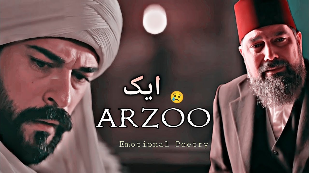 Aik Arzoo 😢! Allama-Iqbal POETRY! Emotional Poetry! Osman Ghazi X Sultan Abdul Hamid 🇹🇷!