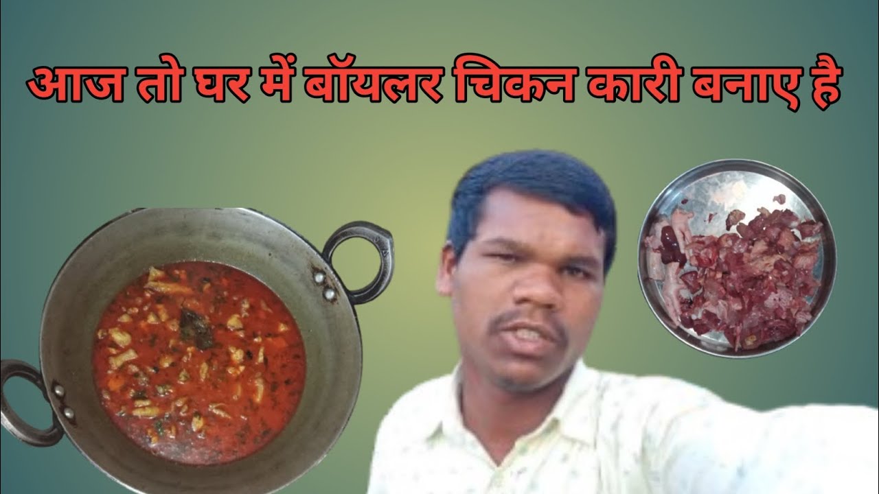Aaj To Ghar Me Boyalr Chicken Curry Bnaye Hai 