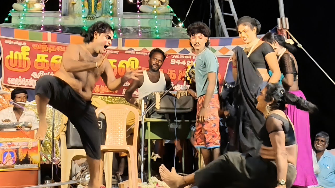Kalai devi nadaga mandram new 🥰விக்கி அண்ணா வேற லெவல் காமெடி😂வந்தவாசி கலைதேவி நாடக மன்றம்