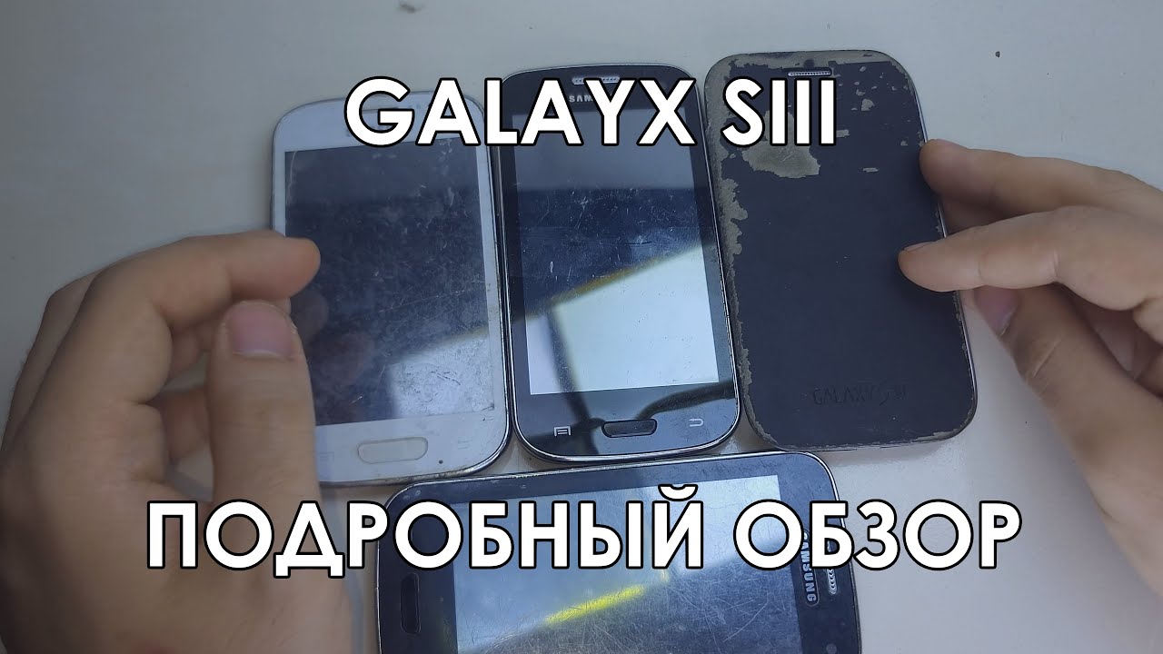 Проклятые китайфоны: Galayx S3. Подробный обзор.