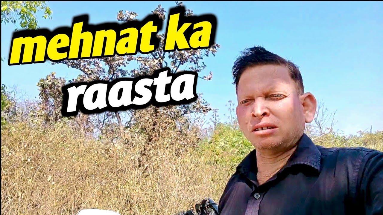 Mehnat Ka Raasta 🚴‍♂️ | Gaon Se Safar Ki Kahani | Hard Work Motivation Vlog#villagelifevlogs ||