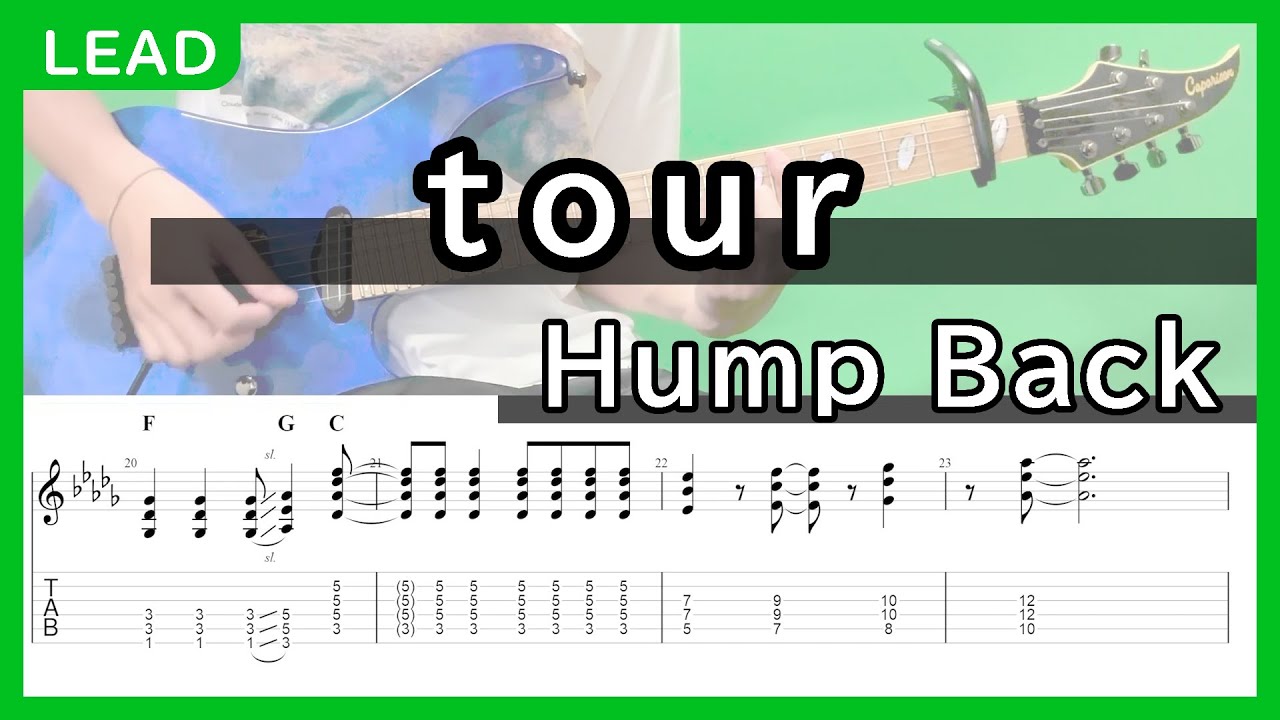 【TAB譜】tour / Hump Back リードギター【弾いてみた】