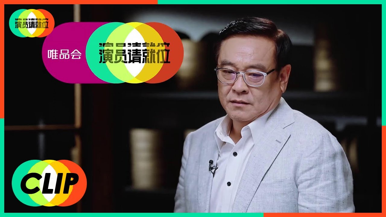 《演员请就位S2》Clip: 尔冬升不满郭敬明评论，现场气氛紧张