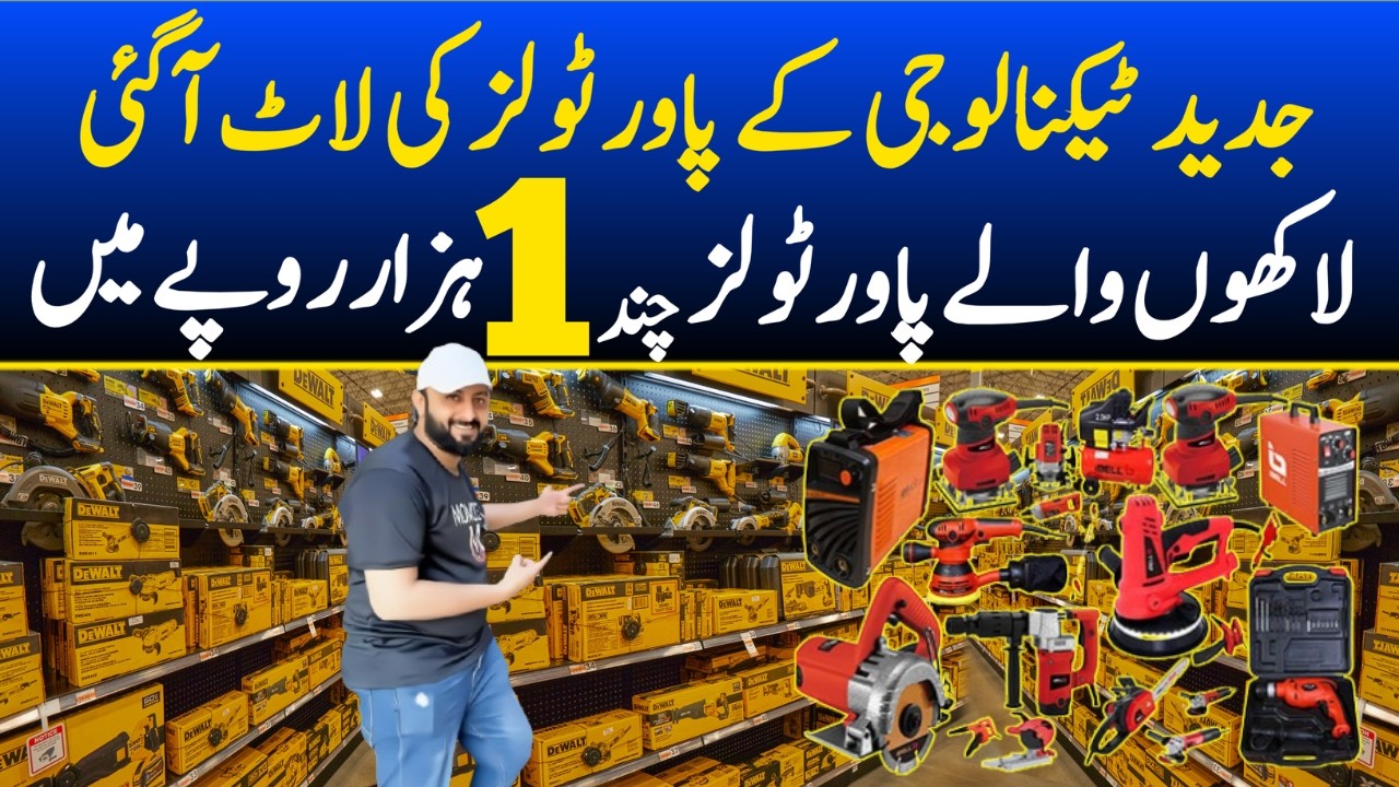 japani Power tools wholesale market |  Cheapest Tools Container Market | Chor Bazar Lahore
