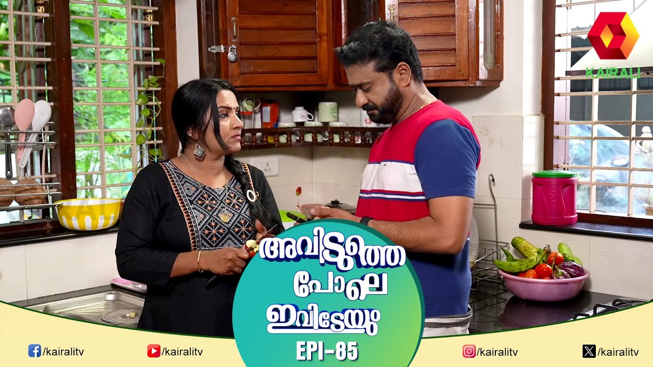 ഇതേതാ പുതിയ കുരിശ് || Aviduthe pole ivideyum