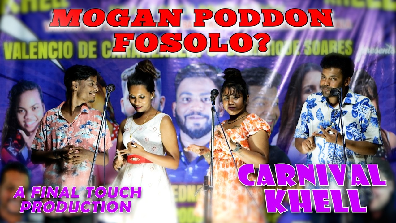 CARNIVAL KHELL | MOGAN PODDON FOSOLO?
