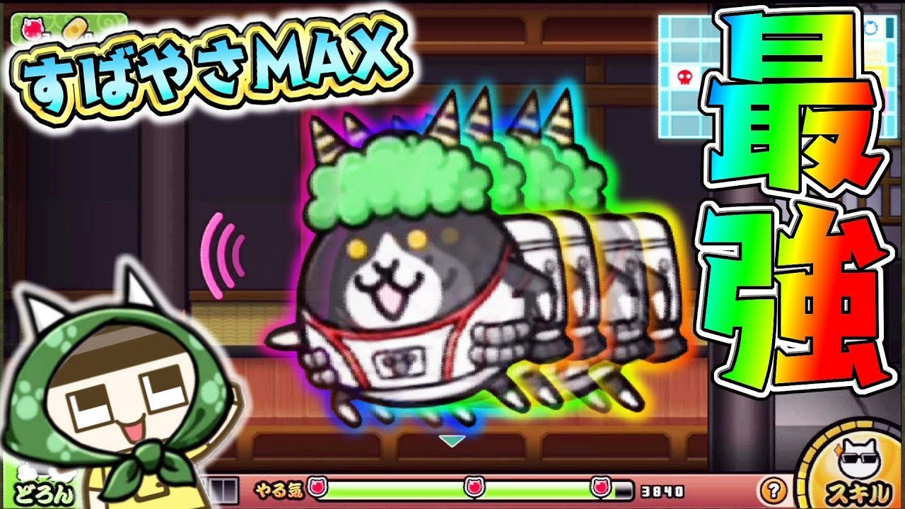 ぐち男ドロボウ団に救世主！？すばやさMAXのネコが速すぎた！！！にゃんこ大泥棒