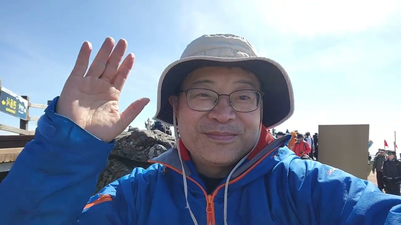 한라산 관음사코스 등반 19/02/2026 (Mt. Hallasan in Jeju)