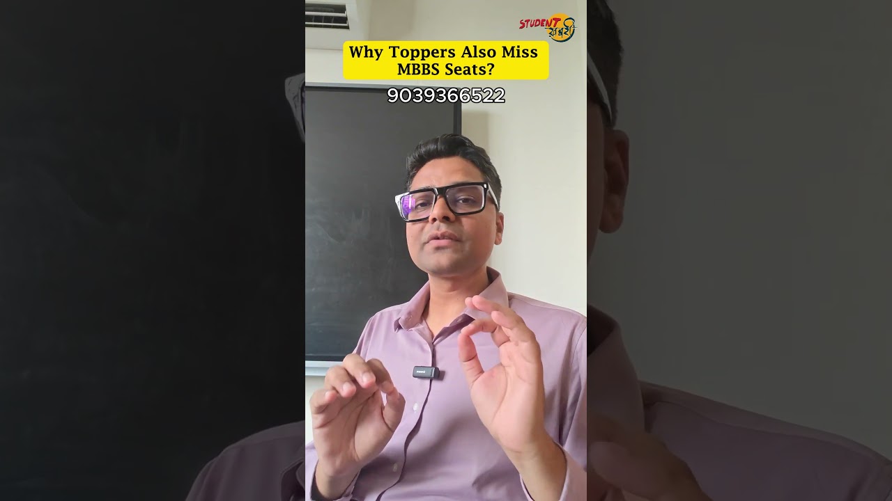 Why Didn't You Get an MBBS Seat Despite a Good NEET Score? | How to Fill College Choices in NEET ...