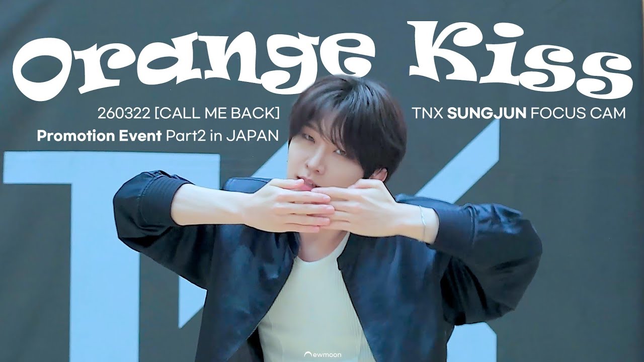 [4K] 260322 미니라이브 TNX - オレンジkiss(Orange kiss) (원곡: Snow Man) 오성준 직캠 FOCUS CAM