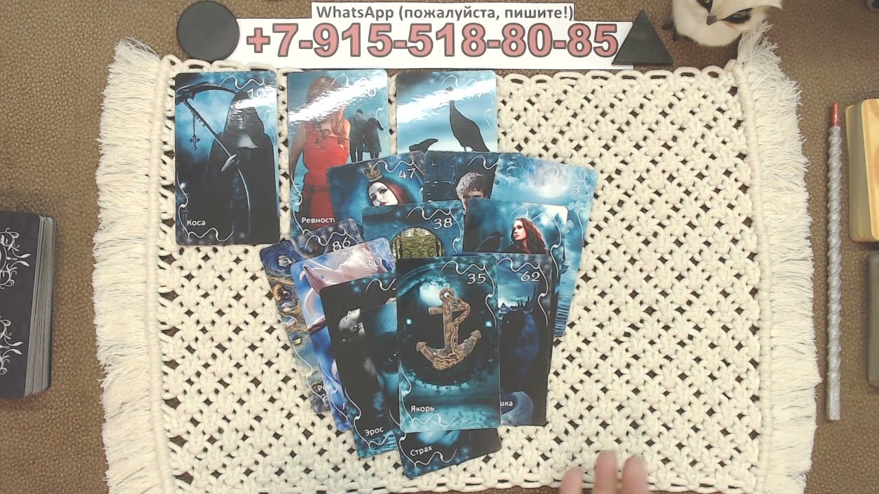 НА ЧТО НАДО ОБРАТИТЬ ВНИМАНИЕ? таро, карты, гадание