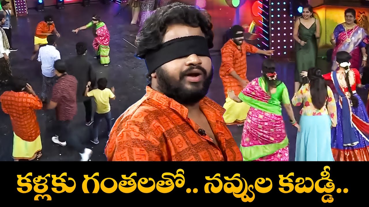 Hyper Aadi, Ramprasd, Naresh, Immanuel Funny Game Performance | Sridevi Drama Company | ETV